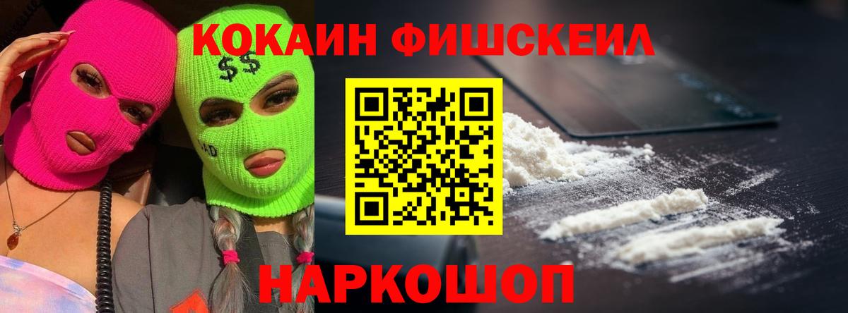 Солнечногорск  Cocaine  Вход с VPN  Cocaine Боливия  КОКАИН Эквадор 