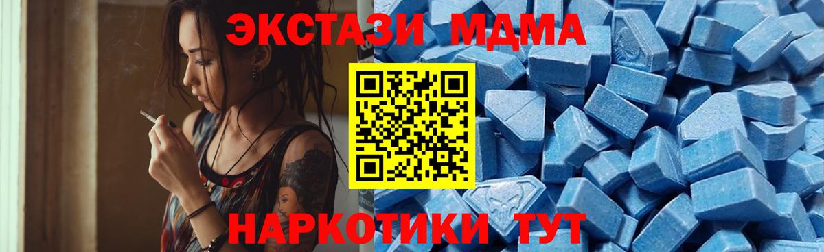 Ecstasy mix Солнечногорск
