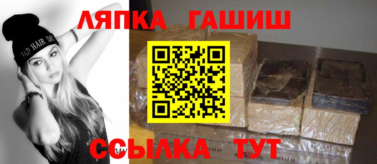 Гашиш Ice-O-Lator Солнечногорск