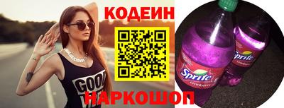бутик Будённовск
