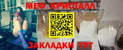 альфа пвп VHQ Бугуруслан