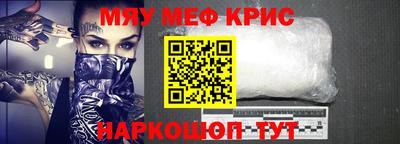 кокаин Бузулук