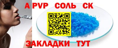 кокаин Бузулук