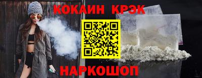 бутик Будённовск
