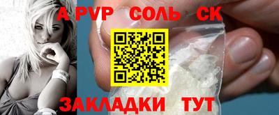 бутик Будённовск