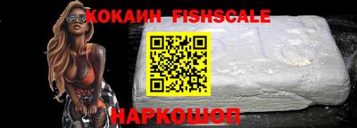 кокаин Бузулук