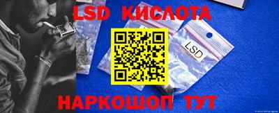 кокаин Бузулук