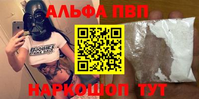 бутик Будённовск