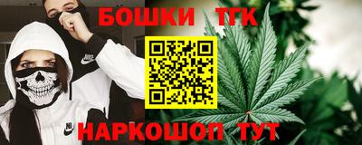 кокаин Бузулук