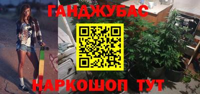 бутик Будённовск