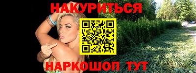 альфа пвп VHQ Бугуруслан