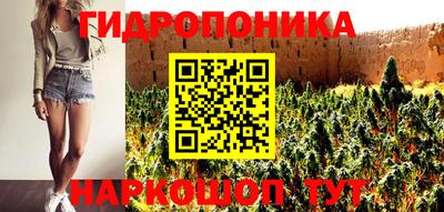 бутик Будённовск
