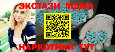 бутик Будённовск