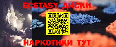 кокаин Бузулук
