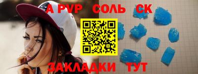 кокаин Бузулук
