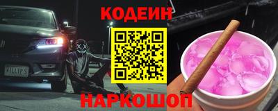 альфа пвп VHQ Бугуруслан