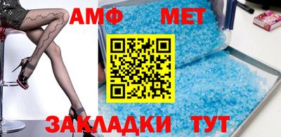 альфа пвп VHQ Бугуруслан