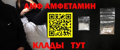 альфа пвп VHQ Бугуруслан