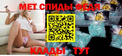 альфа пвп VHQ Бугуруслан