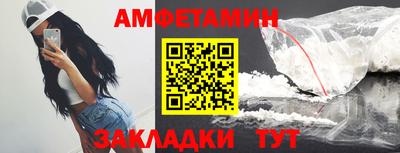 альфа пвп VHQ Бугуруслан