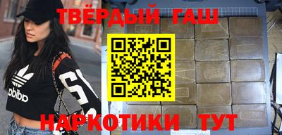 альфа пвп VHQ Бугуруслан