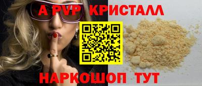 бутик Будённовск