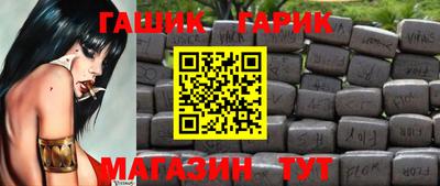бутик Будённовск
