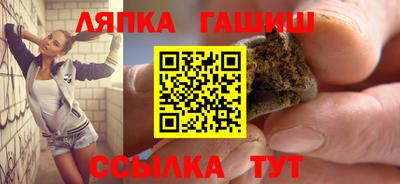 альфа пвп VHQ Бугуруслан