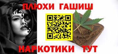 альфа пвп VHQ Бугуруслан