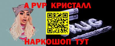 альфа пвп VHQ Бугуруслан