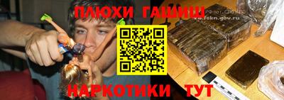 кокаин Бузулук