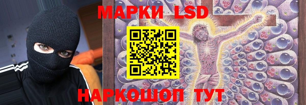 Лсд 25 экстази кислота Солнечногорск