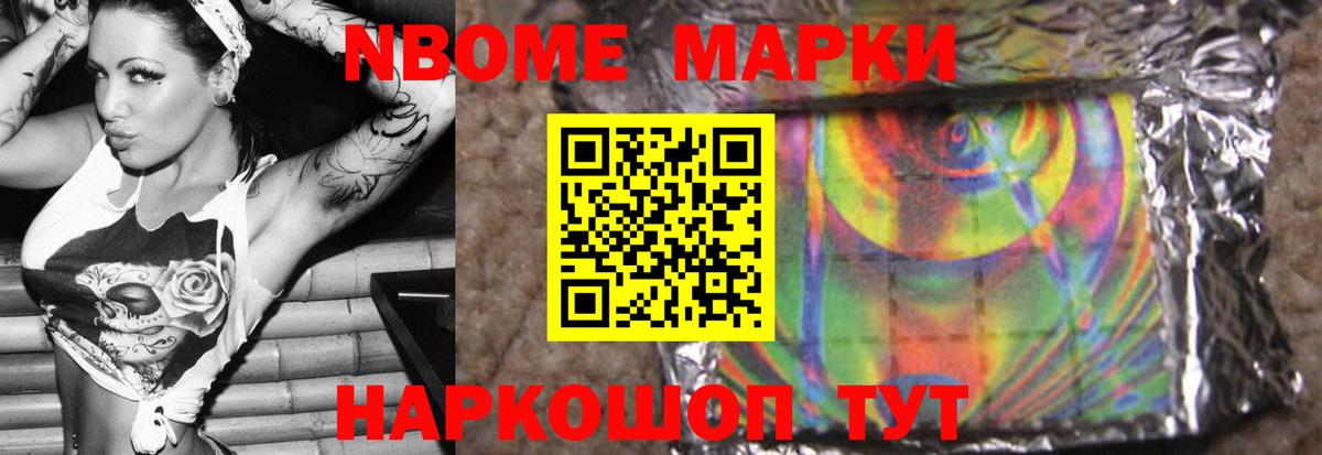 Лсд 25 экстази ecstasy  Лсд 25 экстази кислота  Солнечногорск  Вход с VPN 