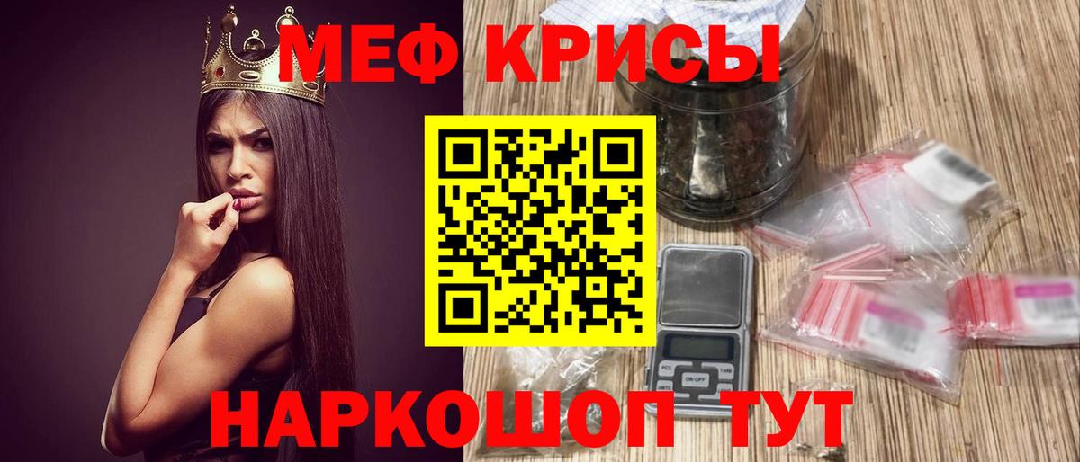 Мефедрон  Меф VHQ  Солнечногорск  продажа наркотиков  Меф мяу мяу  Вход с VPN  Мефедрон 