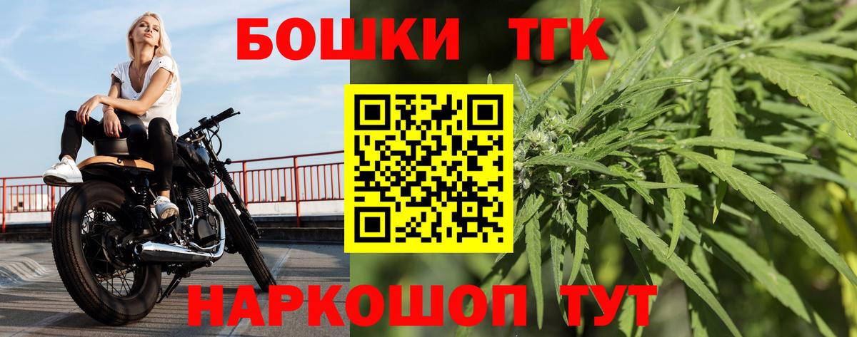 Бошки марихуана Amnesia  Бошки марихуана ГИДРОПОН  Марихуана White Widow  Вход с VPN  Солнечногорск 