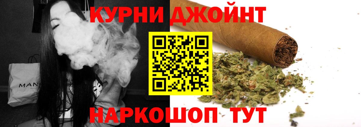 Бошки Шишки индика Солнечногорск